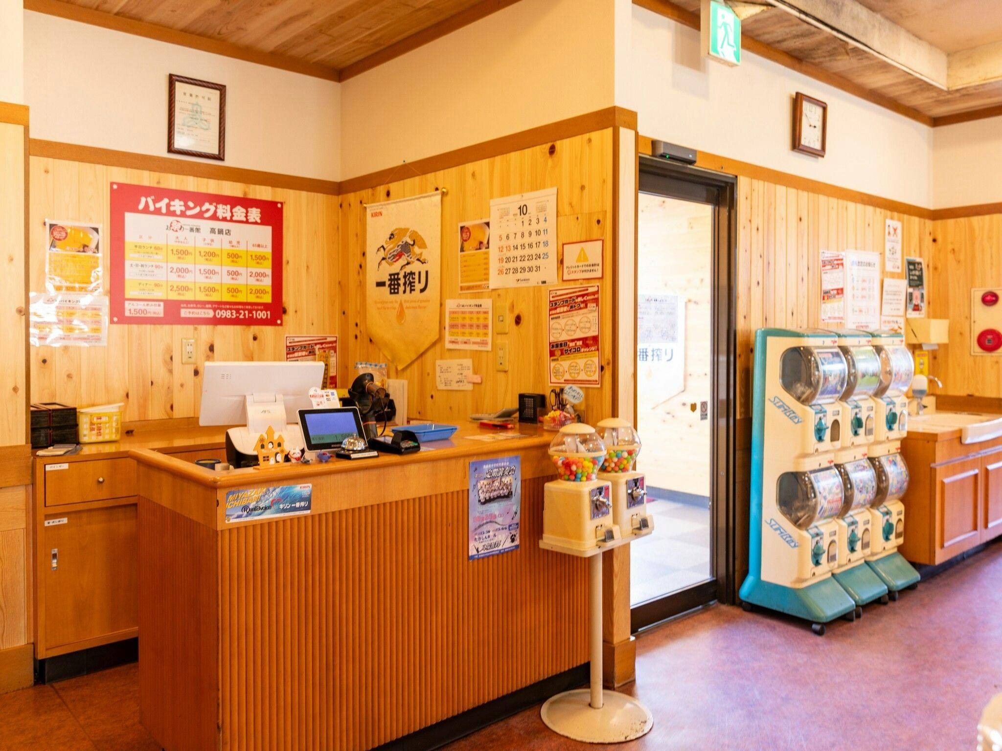 HOTEL AZ Miyazaki Takanabe
