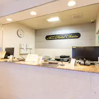 แผนกต้อนรับ