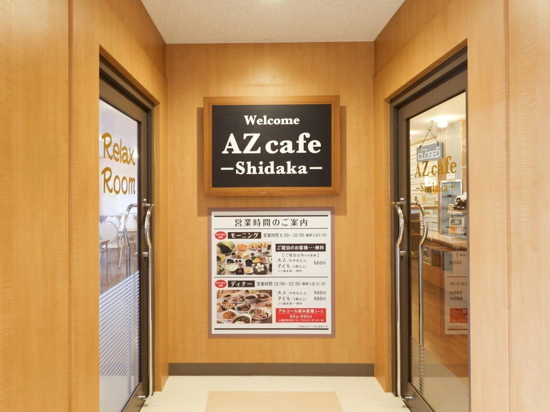 HOTEL AZ Fukuoka Kurume Branch