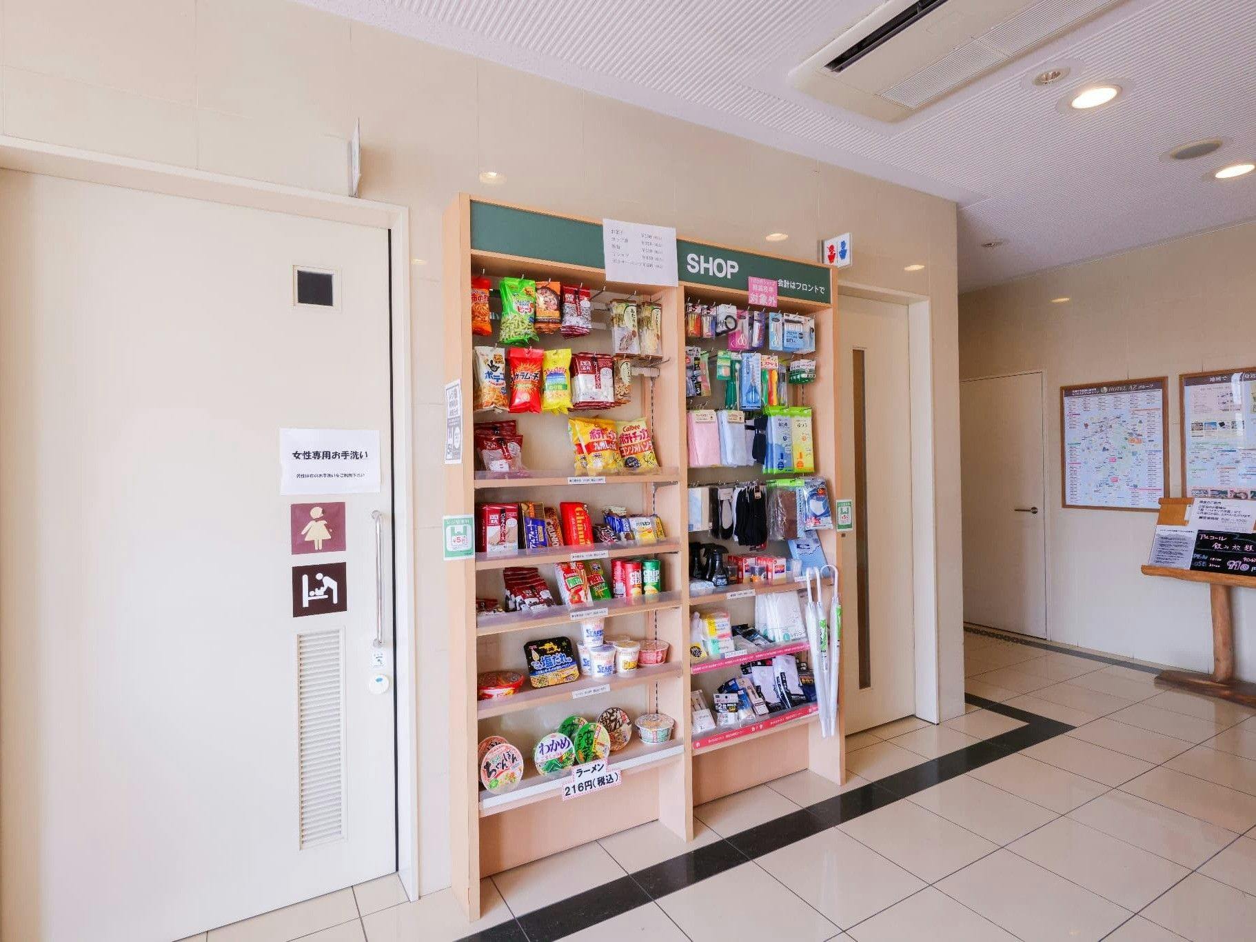 HOTEL AZ Kitakyushu Shinmoji Port