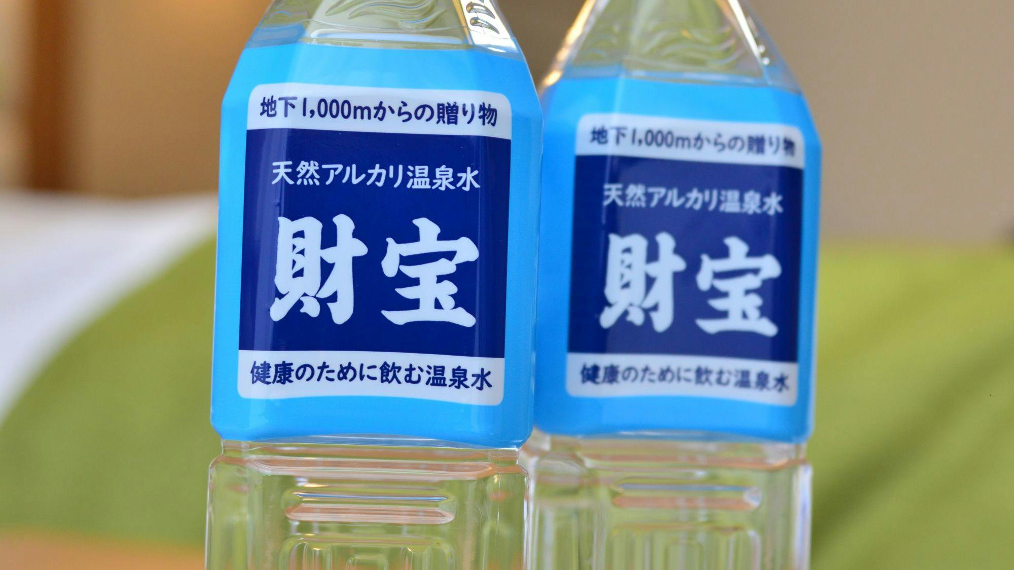 แน่นอนว่ามีน้ำแร่ให้บริการในทุกห้องพัก