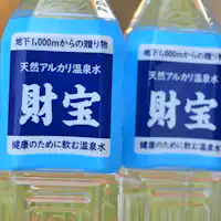 แน่นอนว่ามีน้ำแร่ให้บริการในทุกห้องพัก