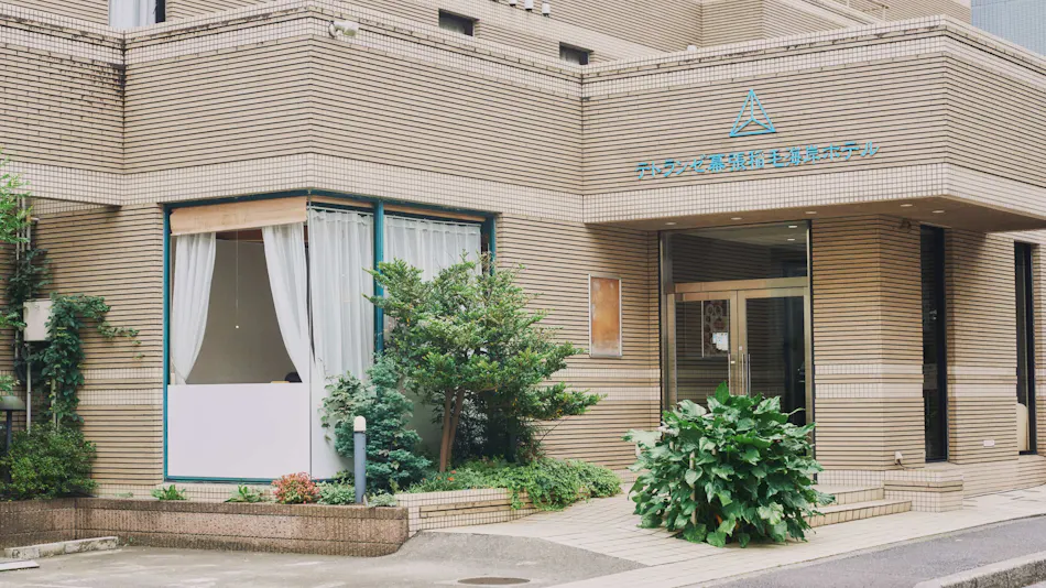 Tetoranze Makuhari Inagekaigan Hotel