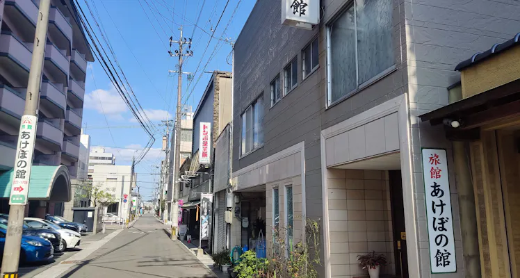 新飯塚駅の駐車場ありの 近いホテル 旅館 9選 お得に宿泊予約 Yahoo トラベル 新飯塚駅の駐車場ありの 近いホテル 旅館 9選 お得に宿泊予約 Yahoo トラベル