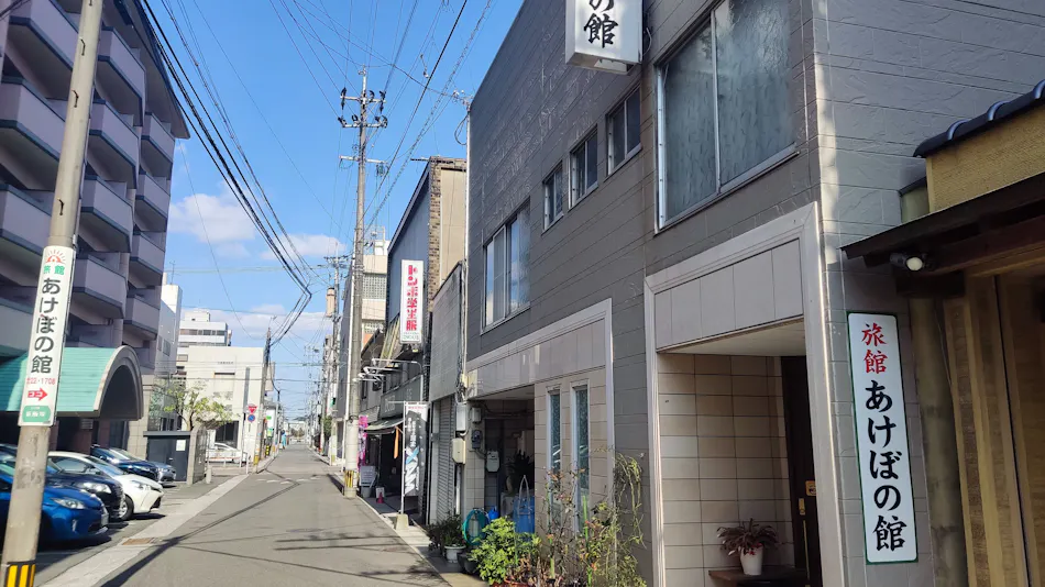 Akebono Inn