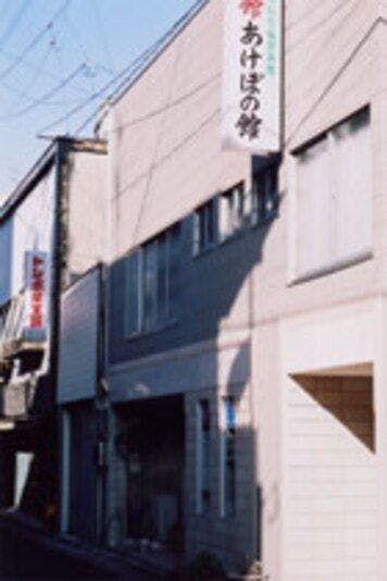 新飯塚駅の駐車場ありの 近いホテル 旅館 9選 お得に宿泊予約 Yahoo トラベル