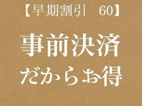 Ｓｔａｙ　Ａｉｒｐｏｒｔ