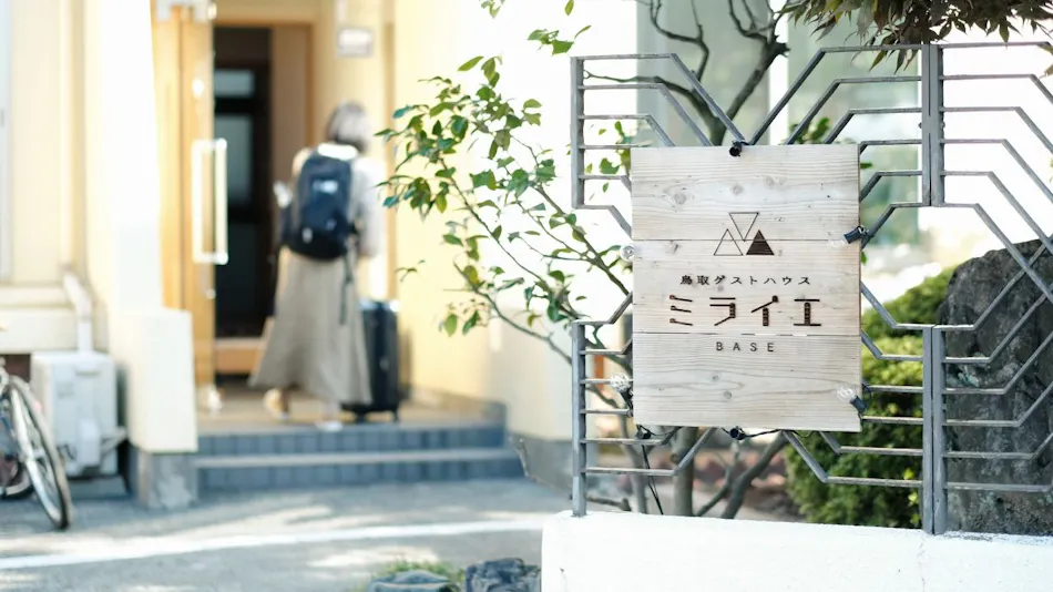 Tottori Guesthouse Mirai Base
