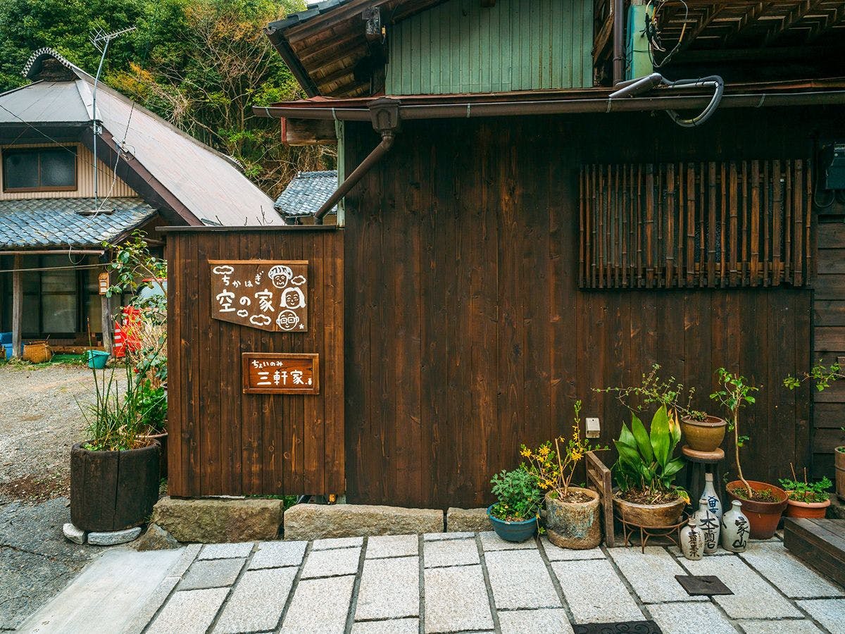 Nohaku Chikahagi Sora no Ie