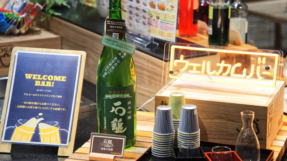 Natural Hot Spring Ishizuchi no Yu Super Hotel Iyo Saijo