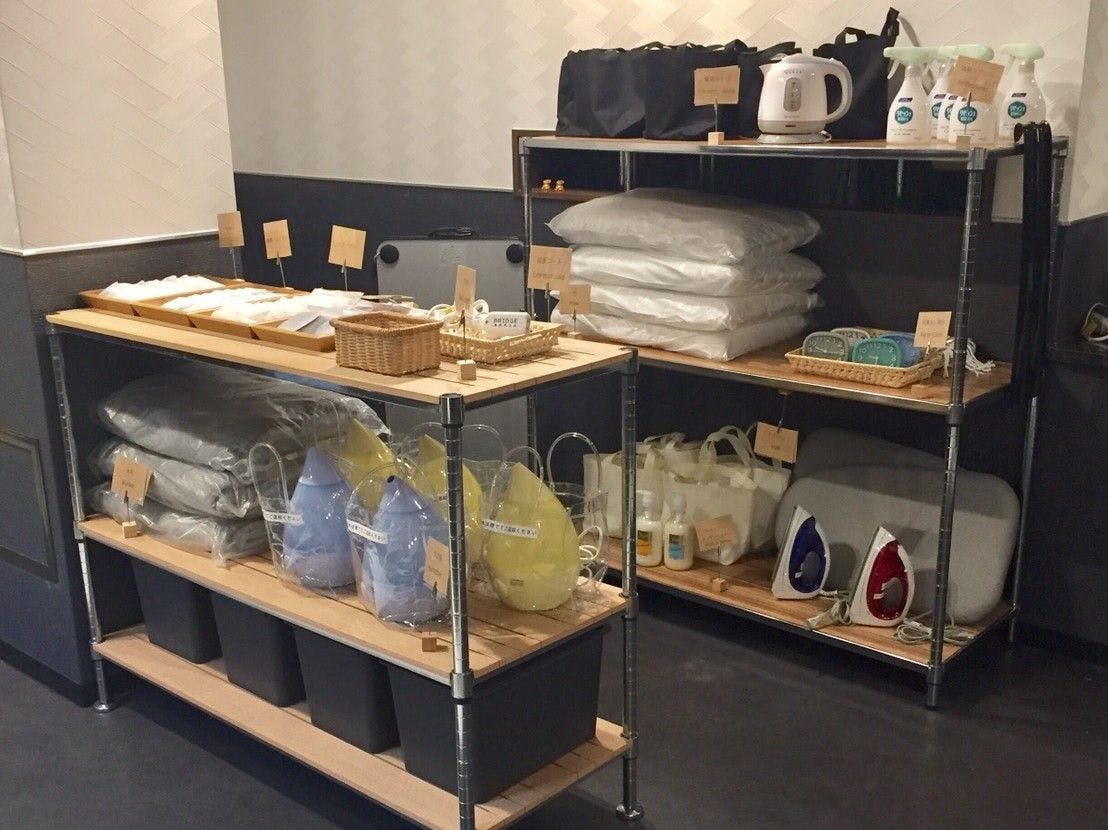 สิ่งของให้ยืมฟรีและสิ่งอำนวยความสะดวกฟรี