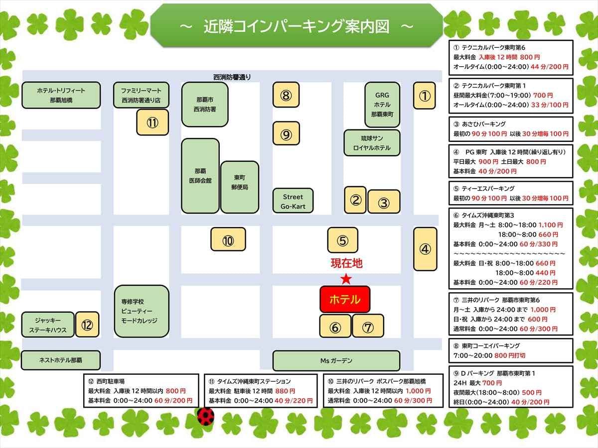 ที่จอดรถหยอดเหรียญใกล้เคียง