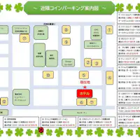 ที่จอดรถหยอดเหรียญใกล้เคียง