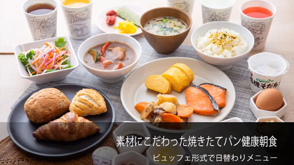 Natural Hot Spring Natori Iwanuma Bijin no Yu Super Hotel Sendai Airport Inter