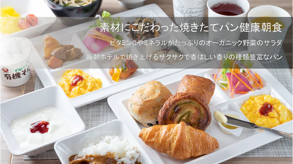 Natural Hot Spring Natori Iwanuma Bijin no Yu Super Hotel Sendai Airport Inter