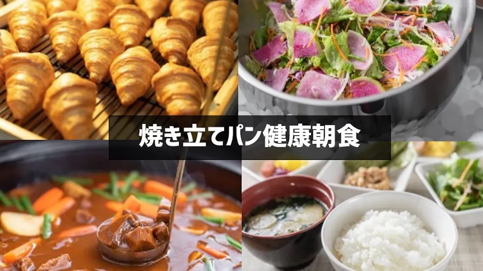 Natural Hot Spring Natori Iwanuma Bijin no Yu Super Hotel Sendai Airport Inter