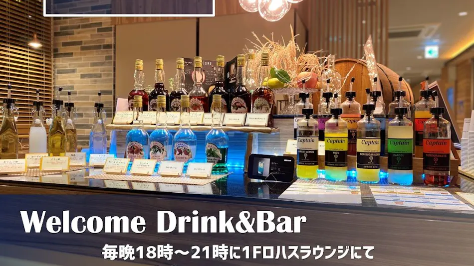 Natural Hot Spring Natori Iwanuma Bijin no Yu Super Hotel Sendai Airport Inter