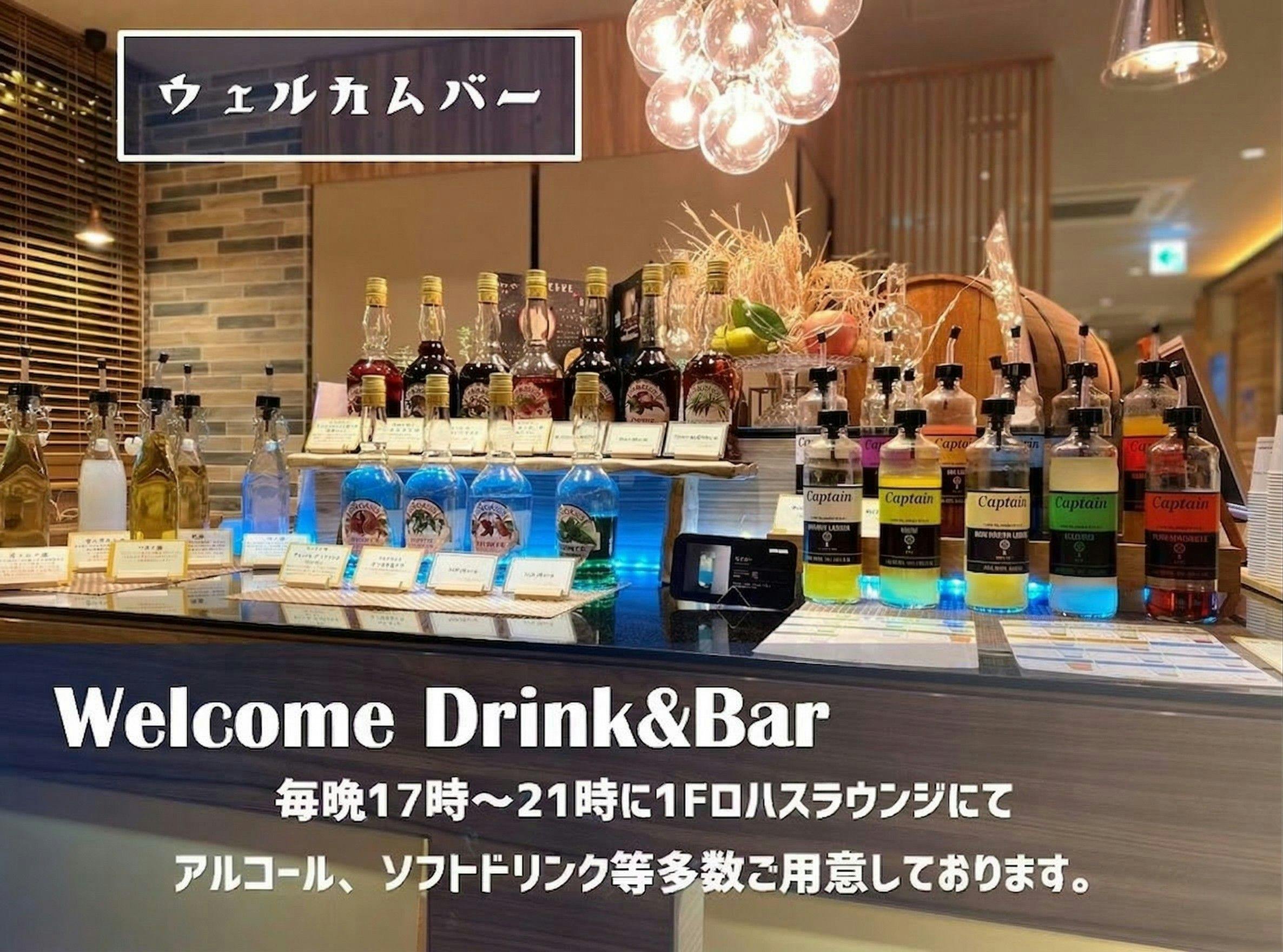 Natural Hot Spring Natori Iwanuma Bijin no Yu Super Hotel Sendai Airport Inter