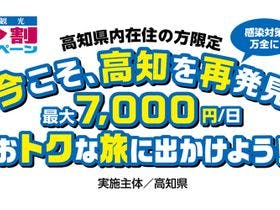 はるのゲストハウス