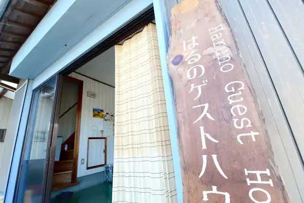 施設画像