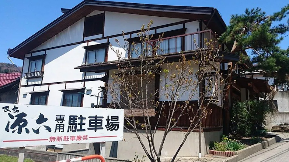 Genroku
