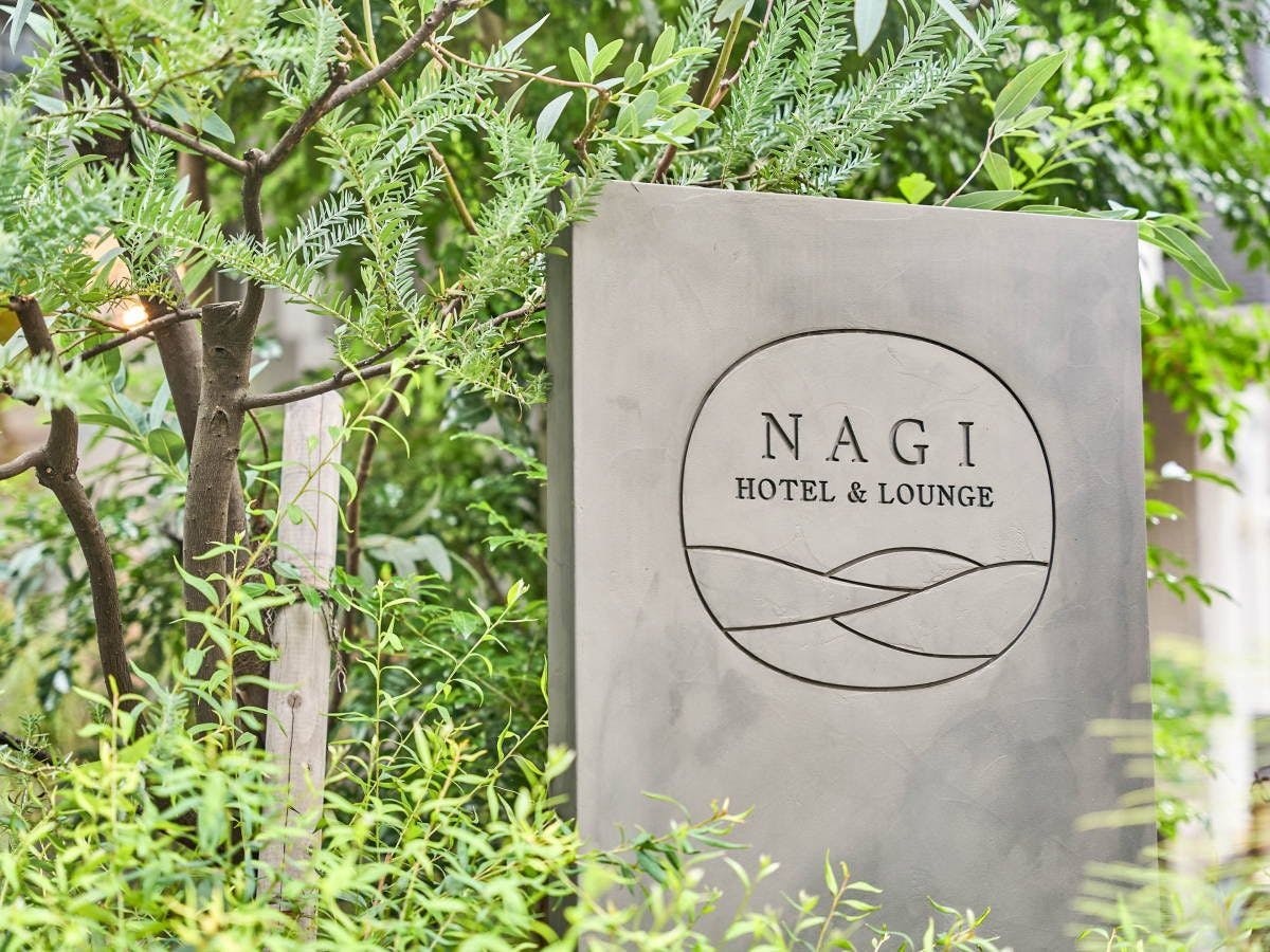 NAGI Kurashiki Hotel and Lounge