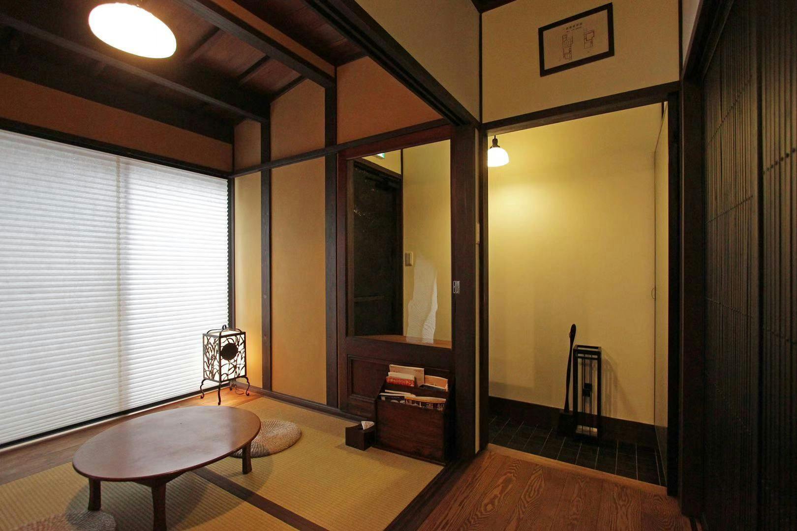 Kyomachiya Hoshiyado