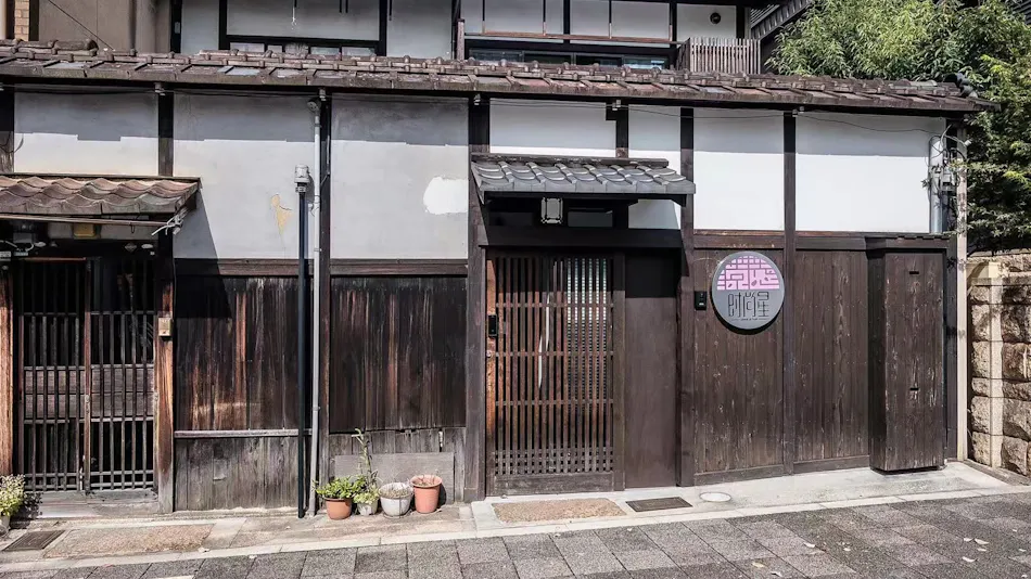 Kyomachiya Hoshiyado