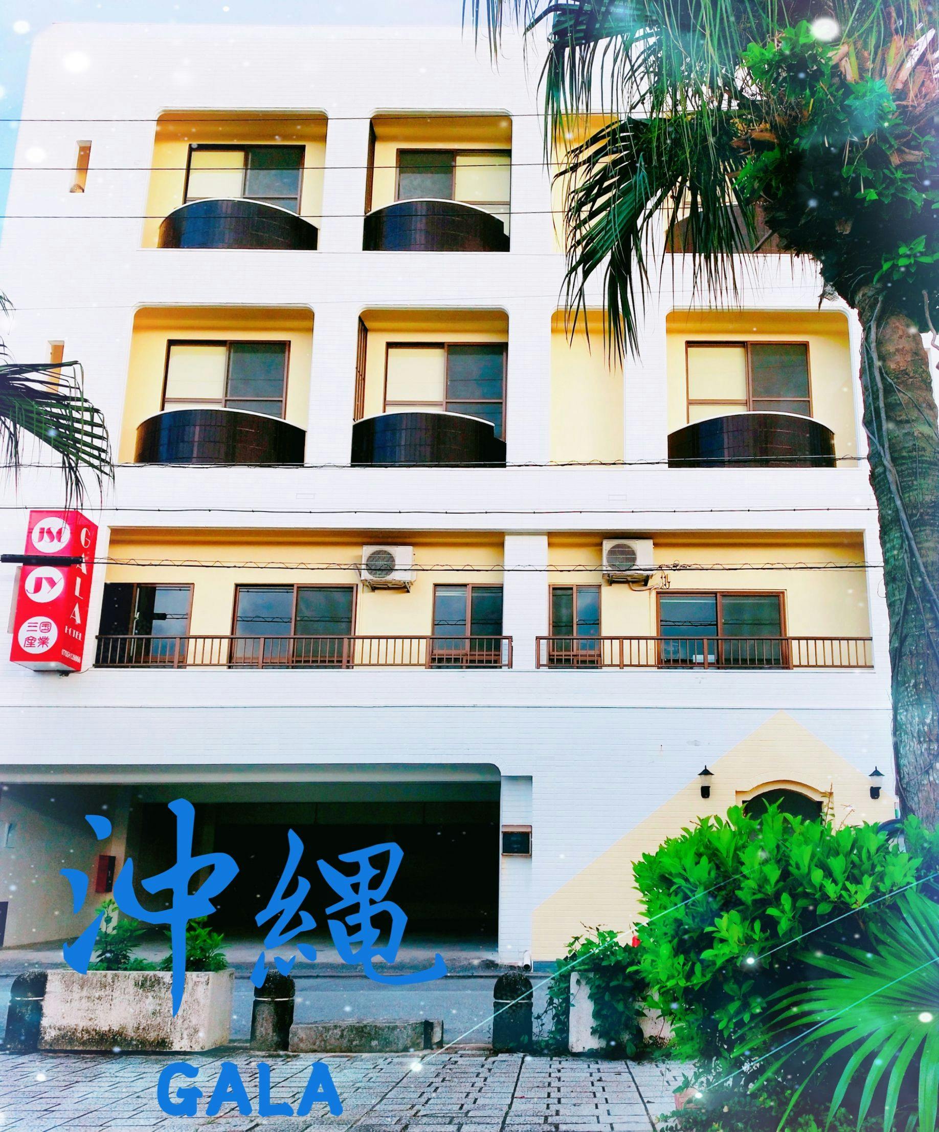 Hotel GALA