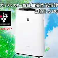 ห้องพักทุกห้องมีเครื่องฟอกอากาศพร้อมฟังก์ชันเพิ่มความชื้น