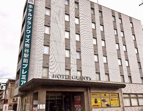 鉱泉浴大浴場<BR>ラジウム鉱石入り