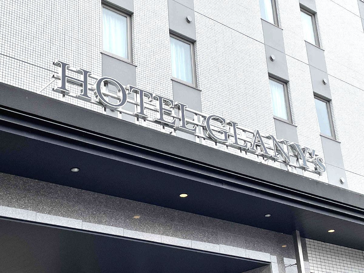 โรงแรมแกรนด์ไวส์ คุมะกายะ เอคิมาเอะ พร้อมอ่างอาบน้ำสาธารณะขนาดใหญ่