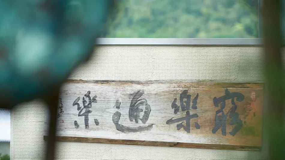 Seaside Villa Rental Kyuraku Tsuraku