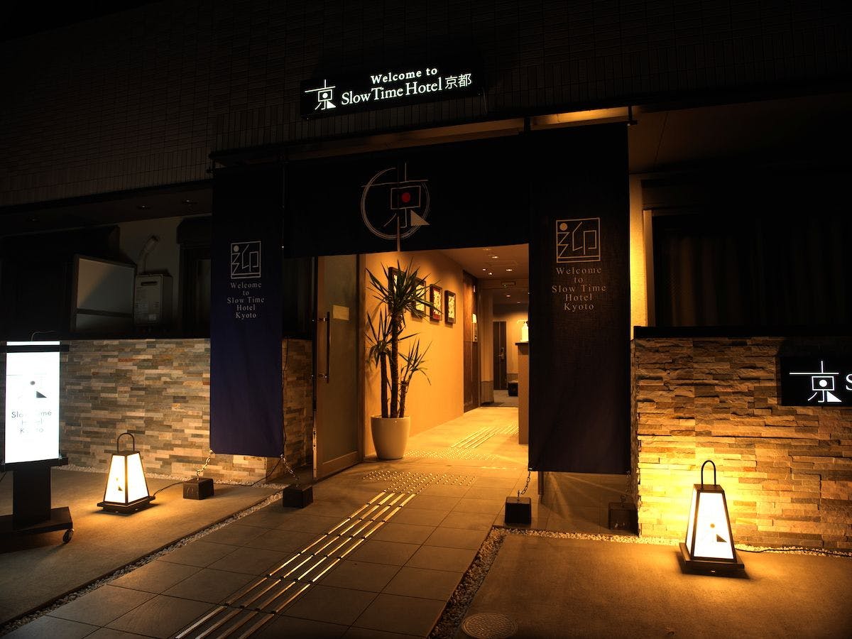 SlowTimeホテル京都 施設全景