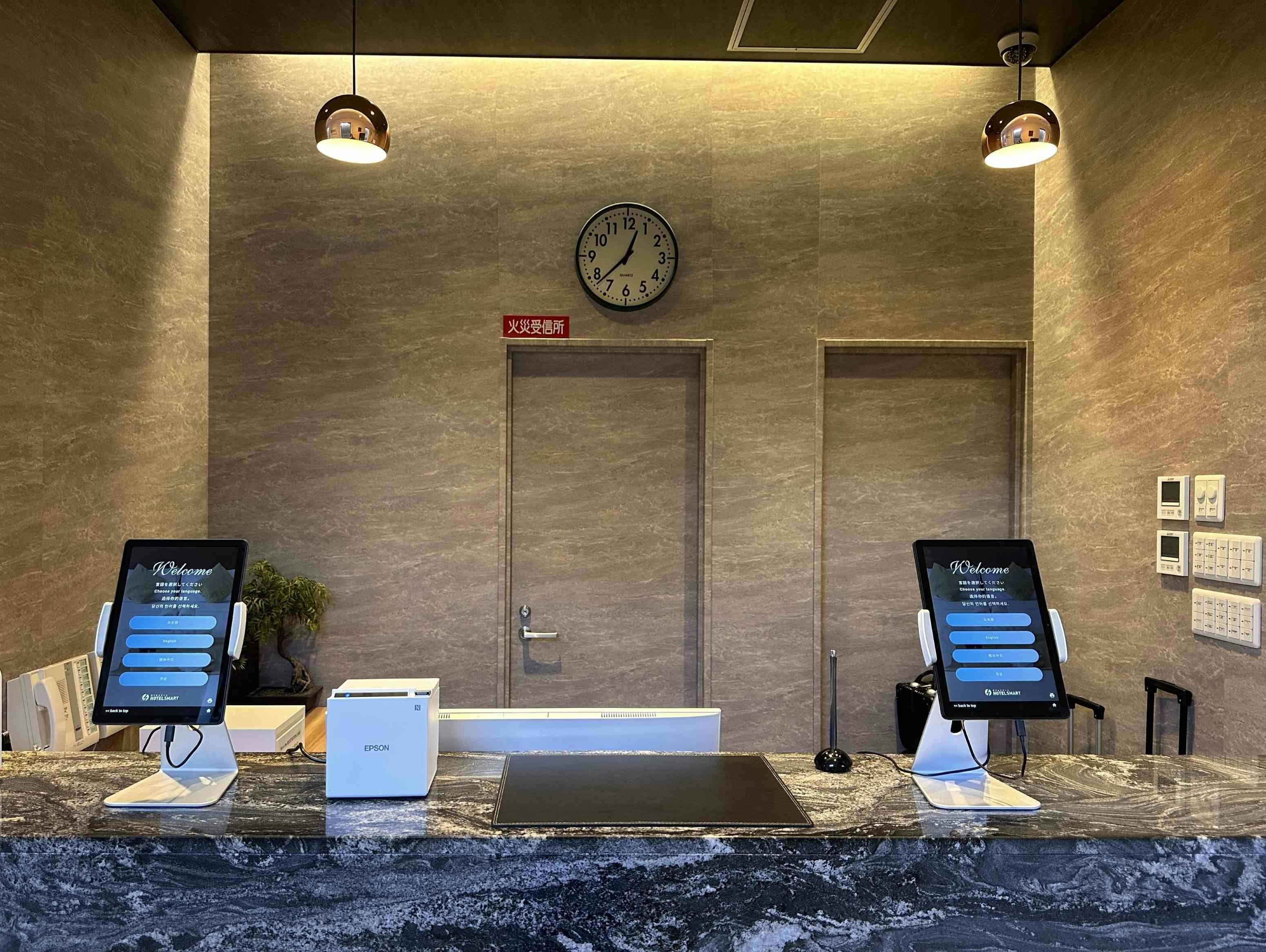 แผนกต้อนรับ