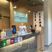 แผนกต้อนรับ