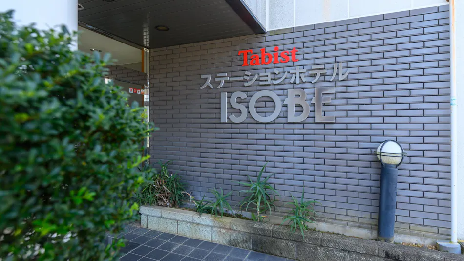 Tabist Station Hotel Isobe Ise-Shima