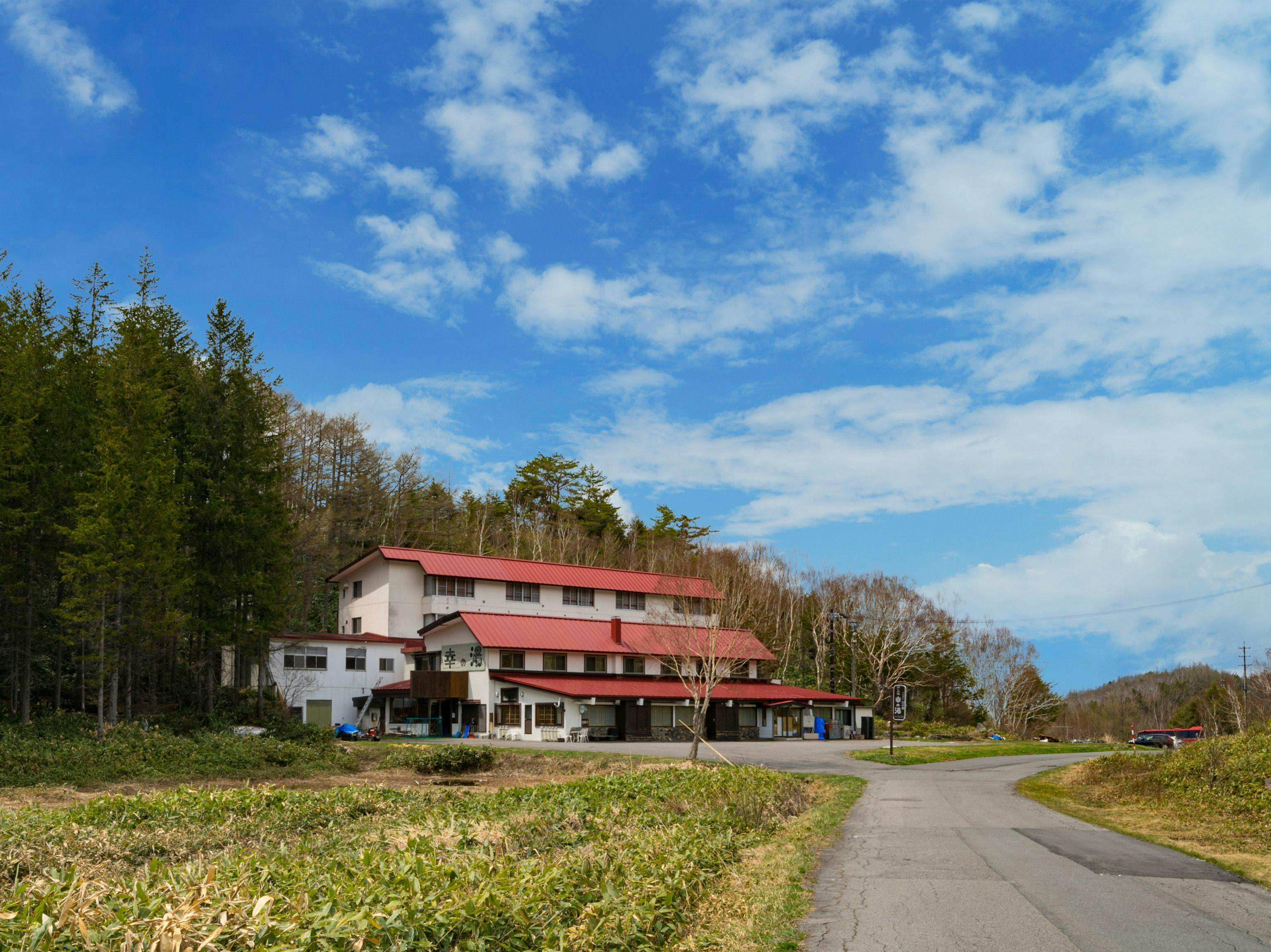 Sachinoyu Hotel