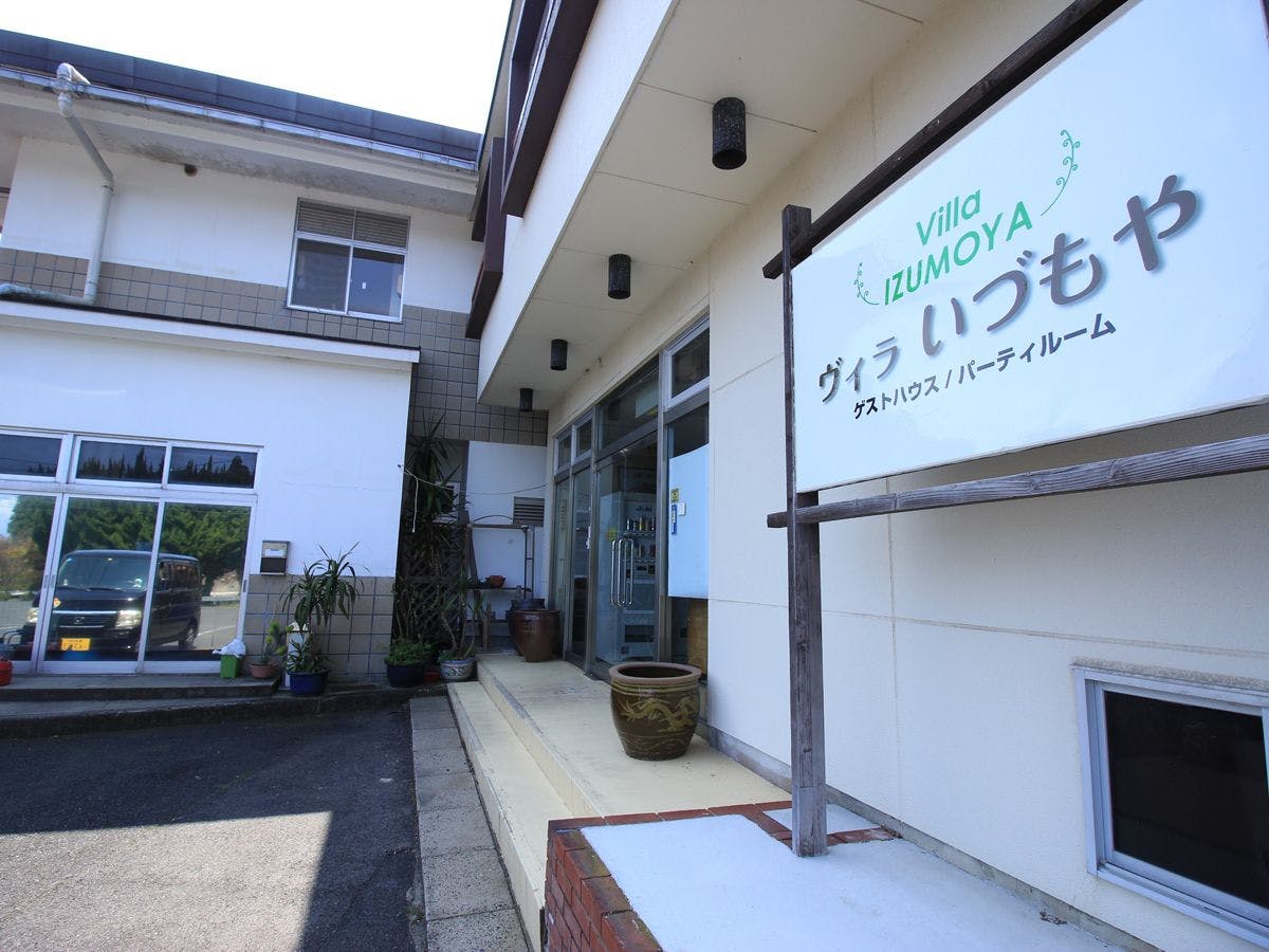 ★ภายนอก