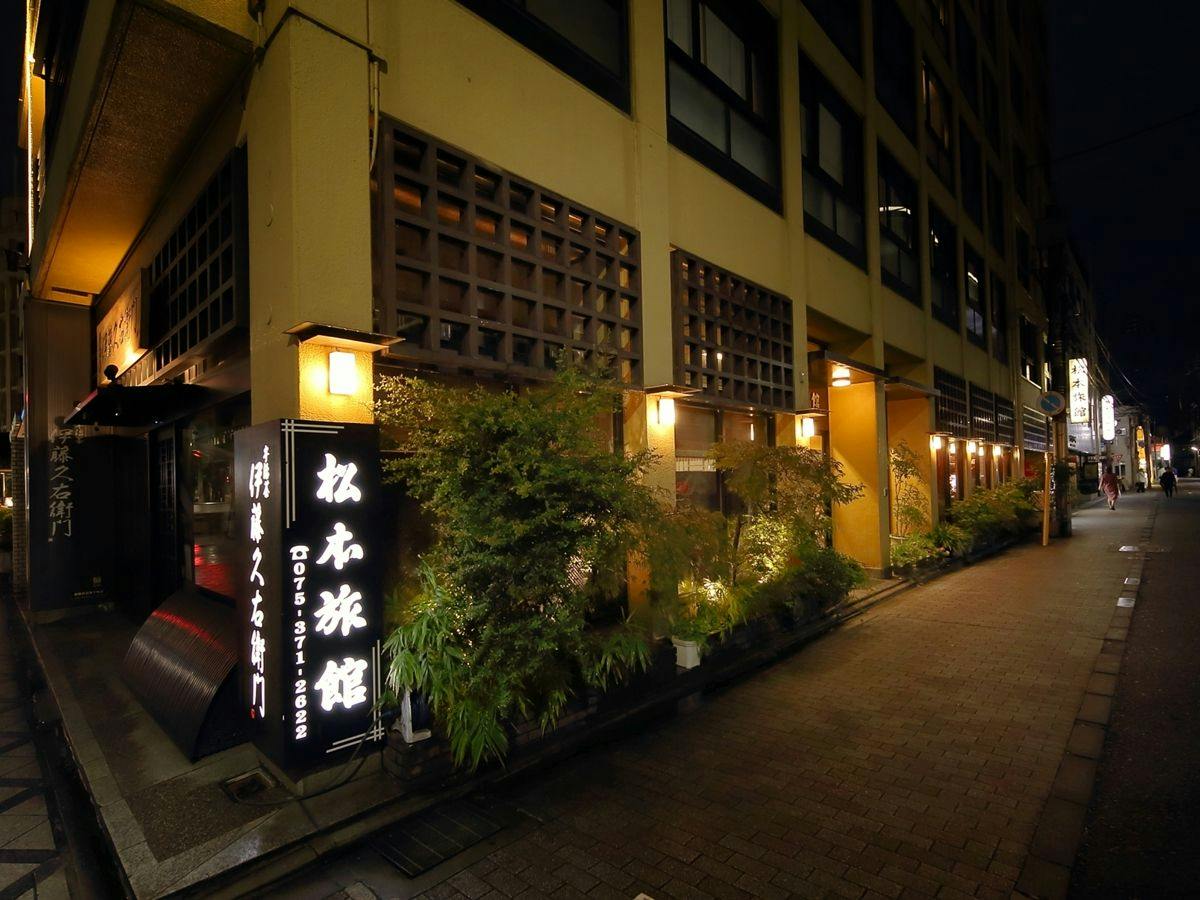 Kyoto Station Ganso Ekimae Matsumoto Ryokan