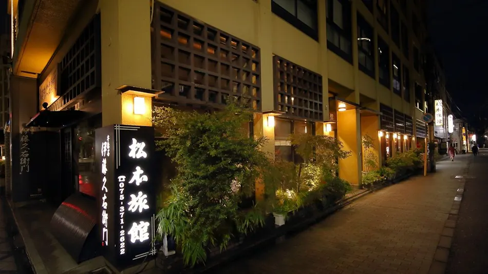 Kyoto Station Ganso Ekimae Matsumoto Ryokan