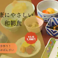 Sarapan Jepun yang sihat (1 orang 1,100 yen)