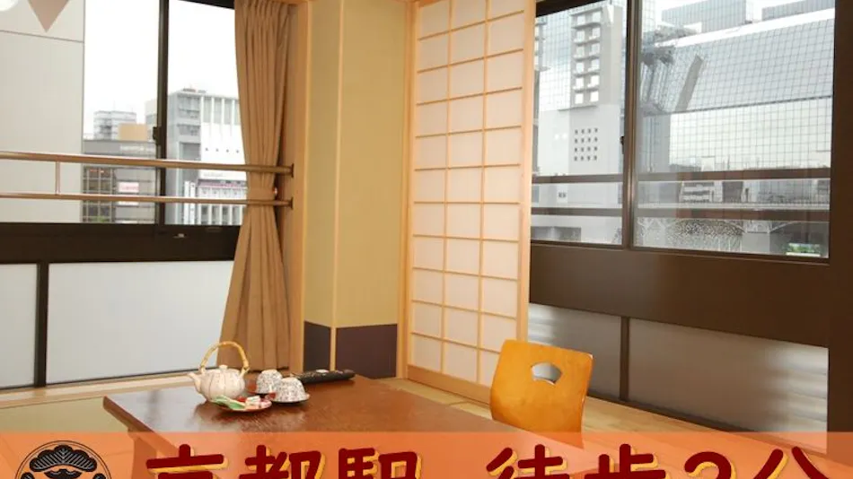 Kyoto Station Ganso Ekimae Matsumoto Ryokan