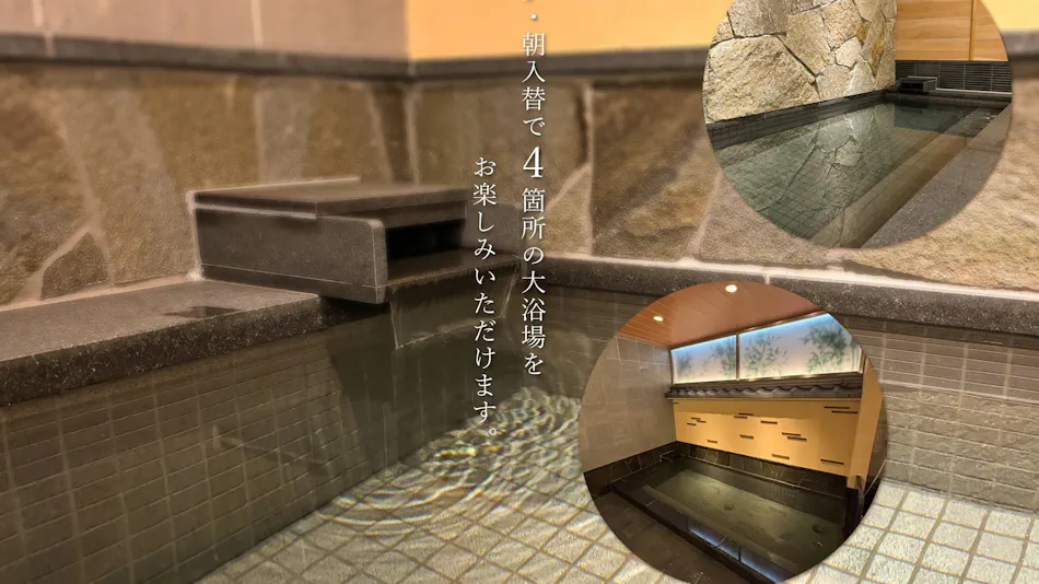 Kyoto Station Ganso Ekimae Matsumoto Ryokan