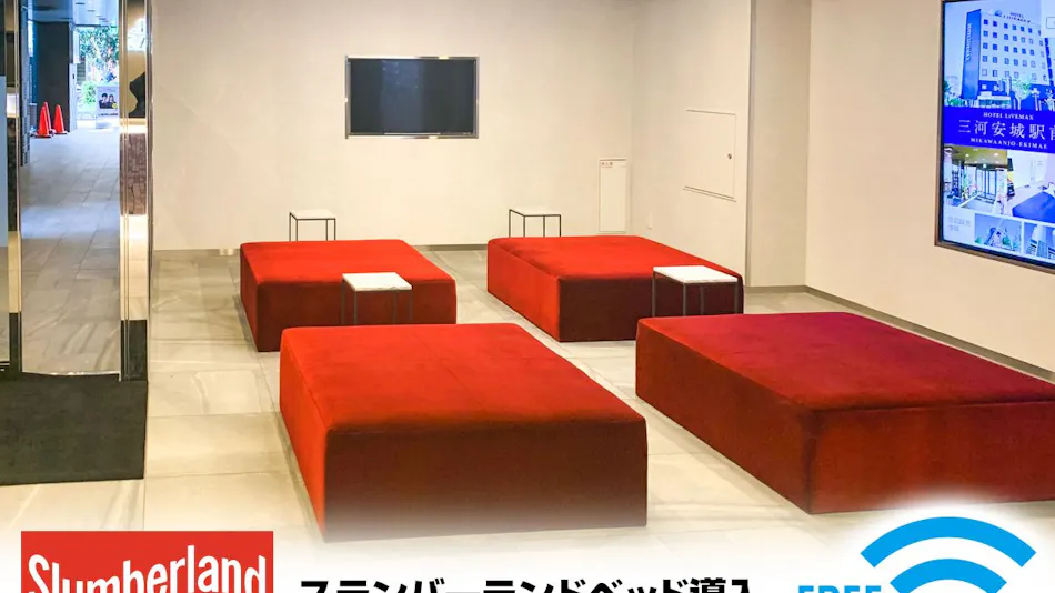 Hotel Livemax Yokohama Stadium Mae