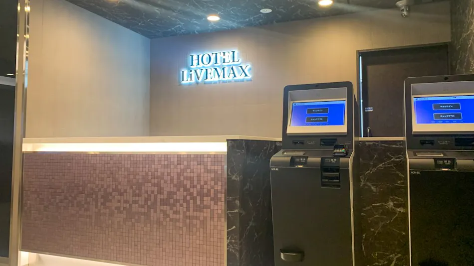 Hotel Livemax Yokohama Stadium Mae