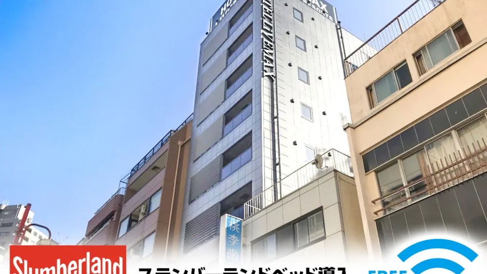 Hotel Livemax Yokohama Stadium Mae