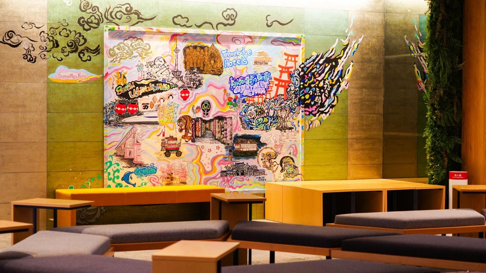 Travelodge Kyoto Shijo Karasuma