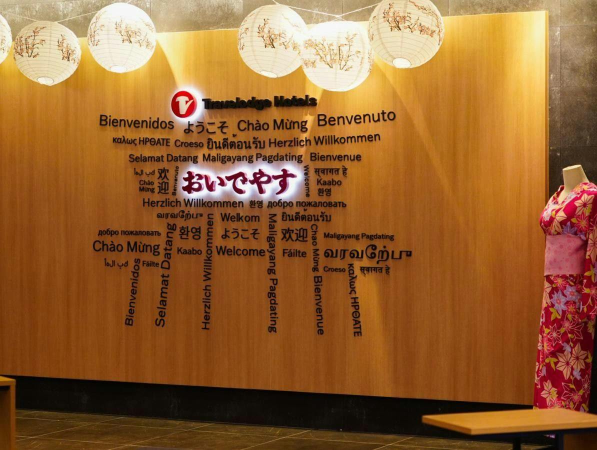 Travelodge Kyoto Shijo Karasuma