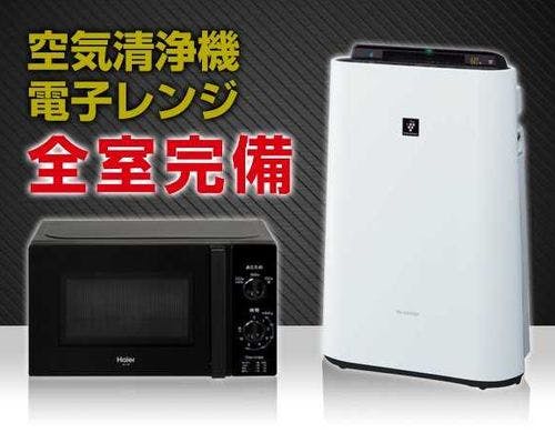 スランバーランドベッド導入
